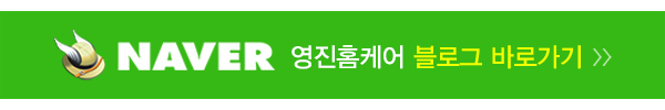 영진홈케어제빙기청소_링크_블로그