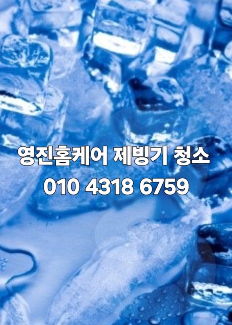 /user/y/yjhomecare/editor/2509/c8dad26e1ff54474f9393e1f0b8ce272_1758204753_1518.jpg 이미지크게보기